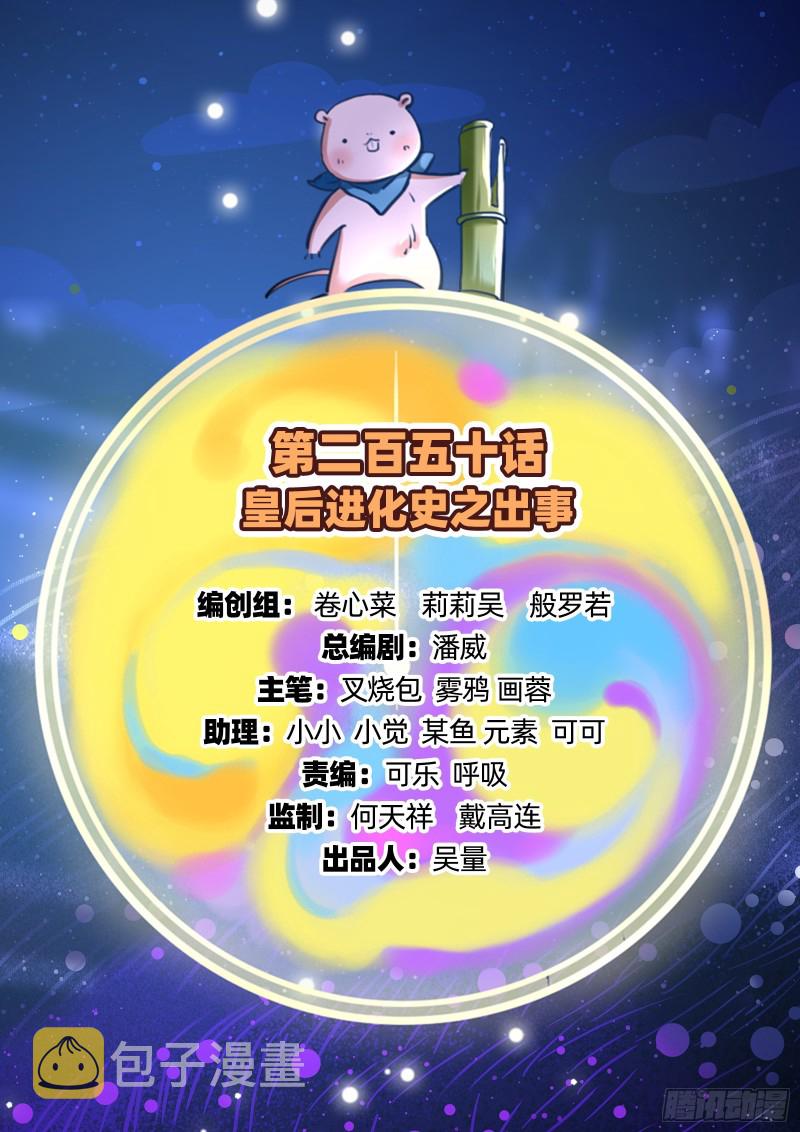 出事1