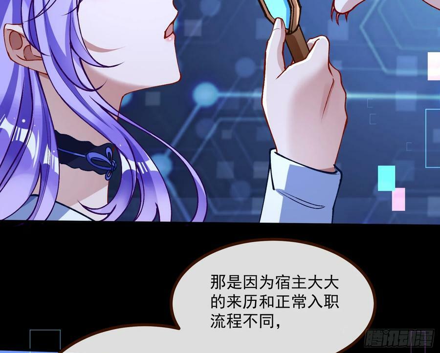 目标Z时空94