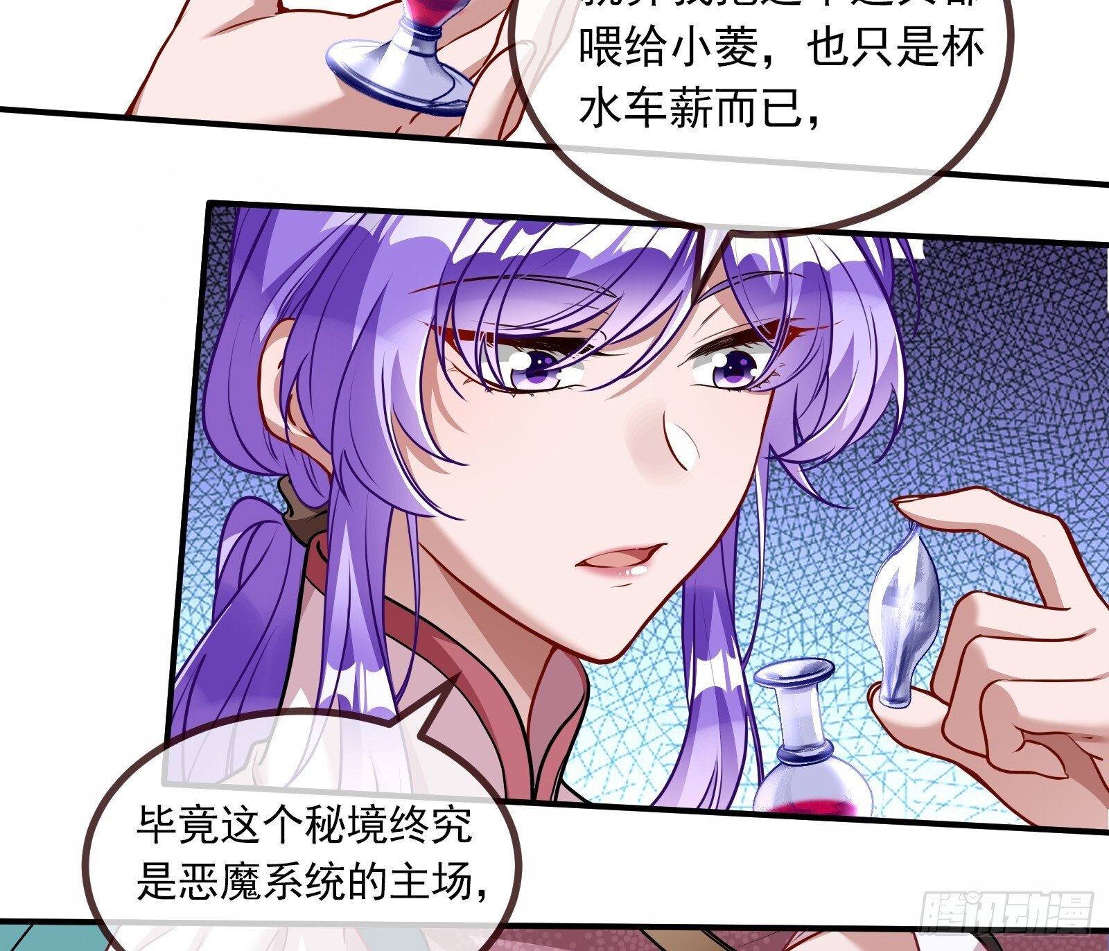 暗涌66