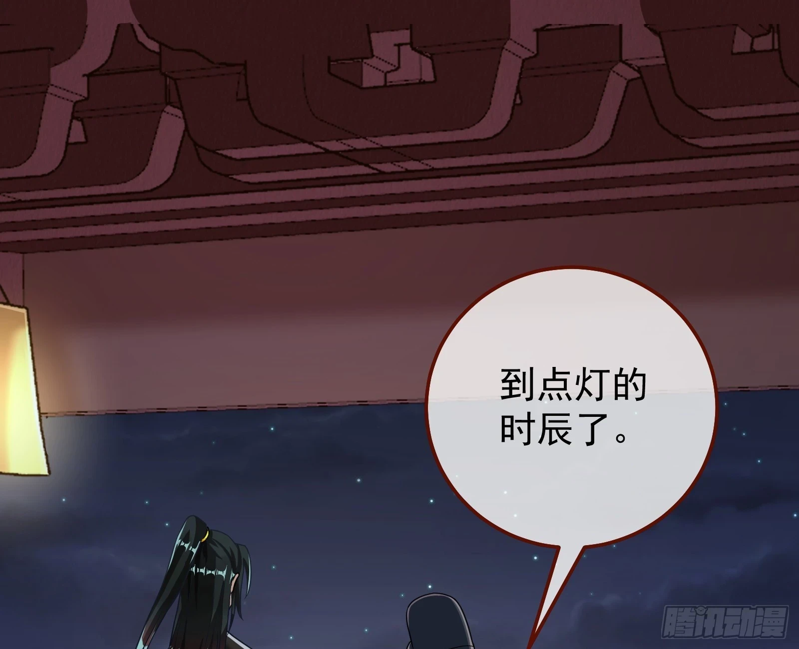 神女下凡50
