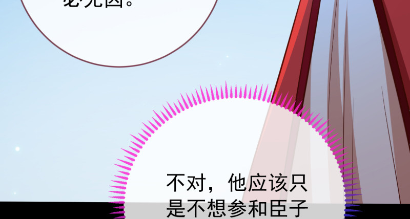 恶人先告状62