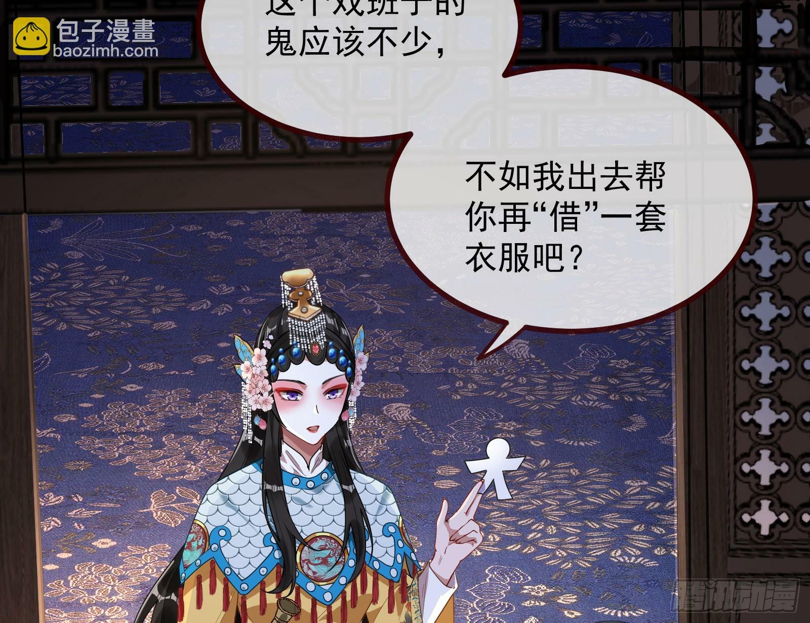 天阴之体28