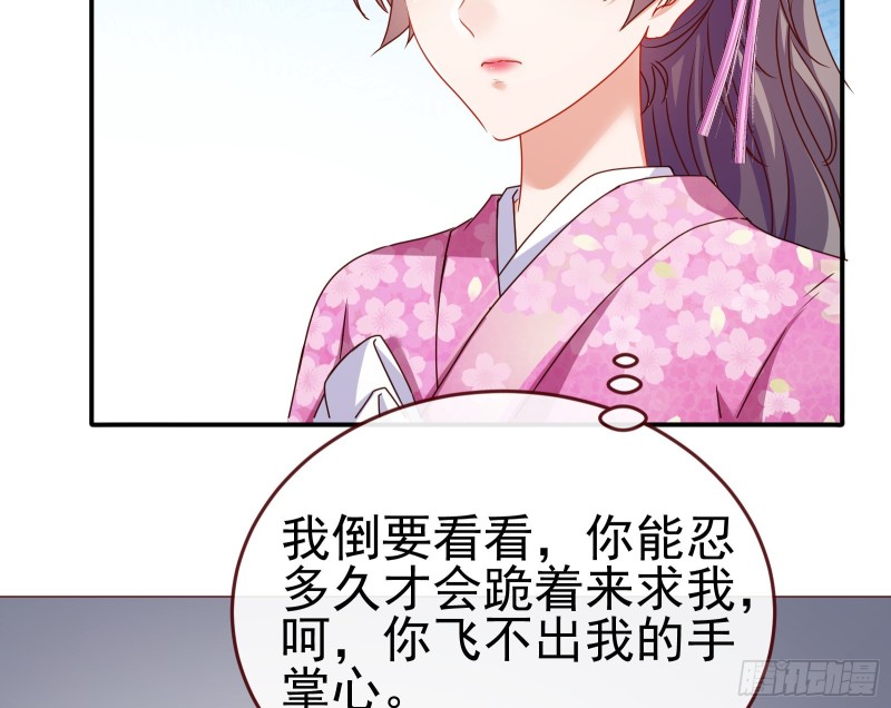 攻略游戏67