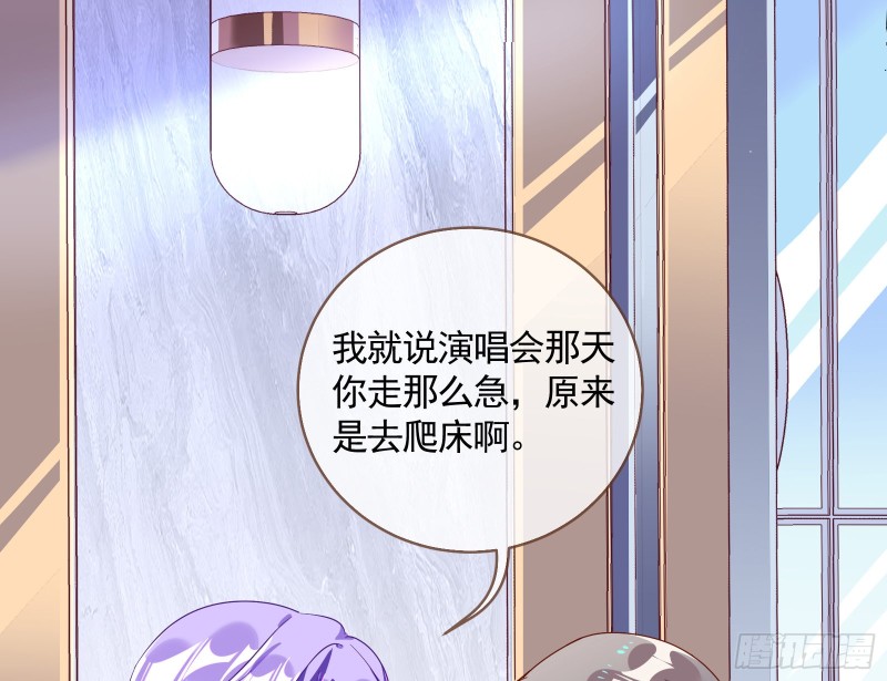 报复66