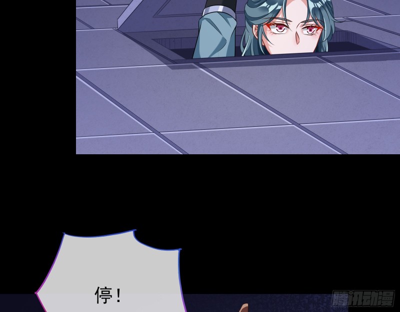 兵分两路43