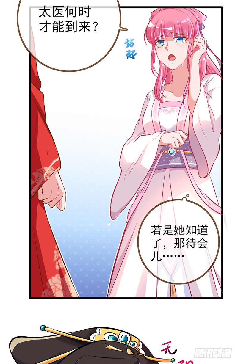终于等到你15