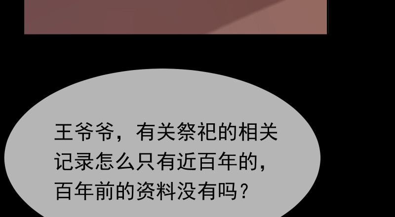 信念的崩塌18