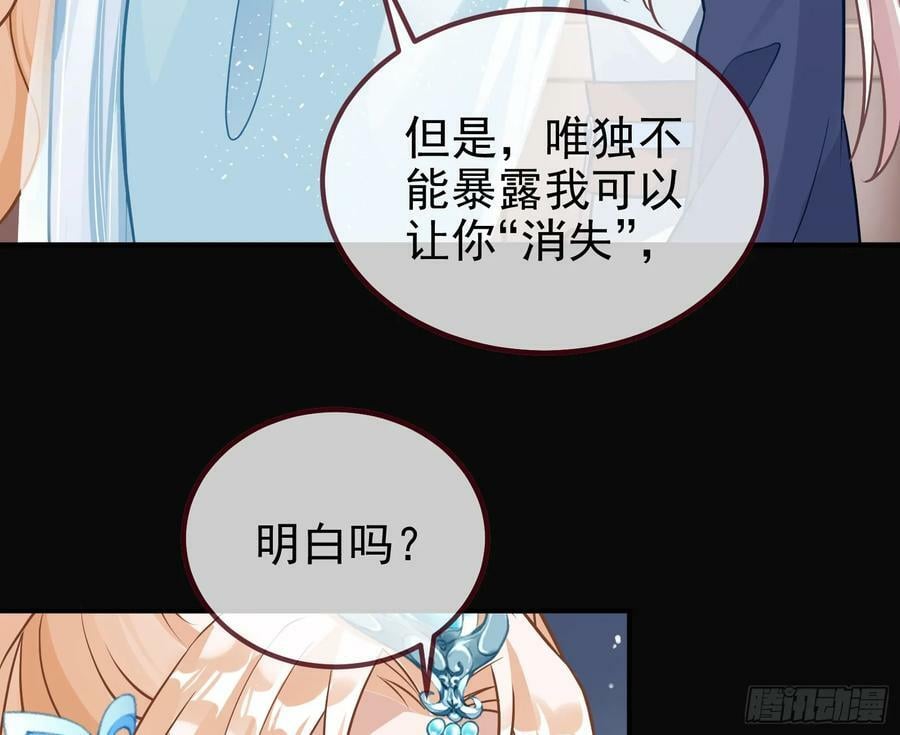 碟中谍133
