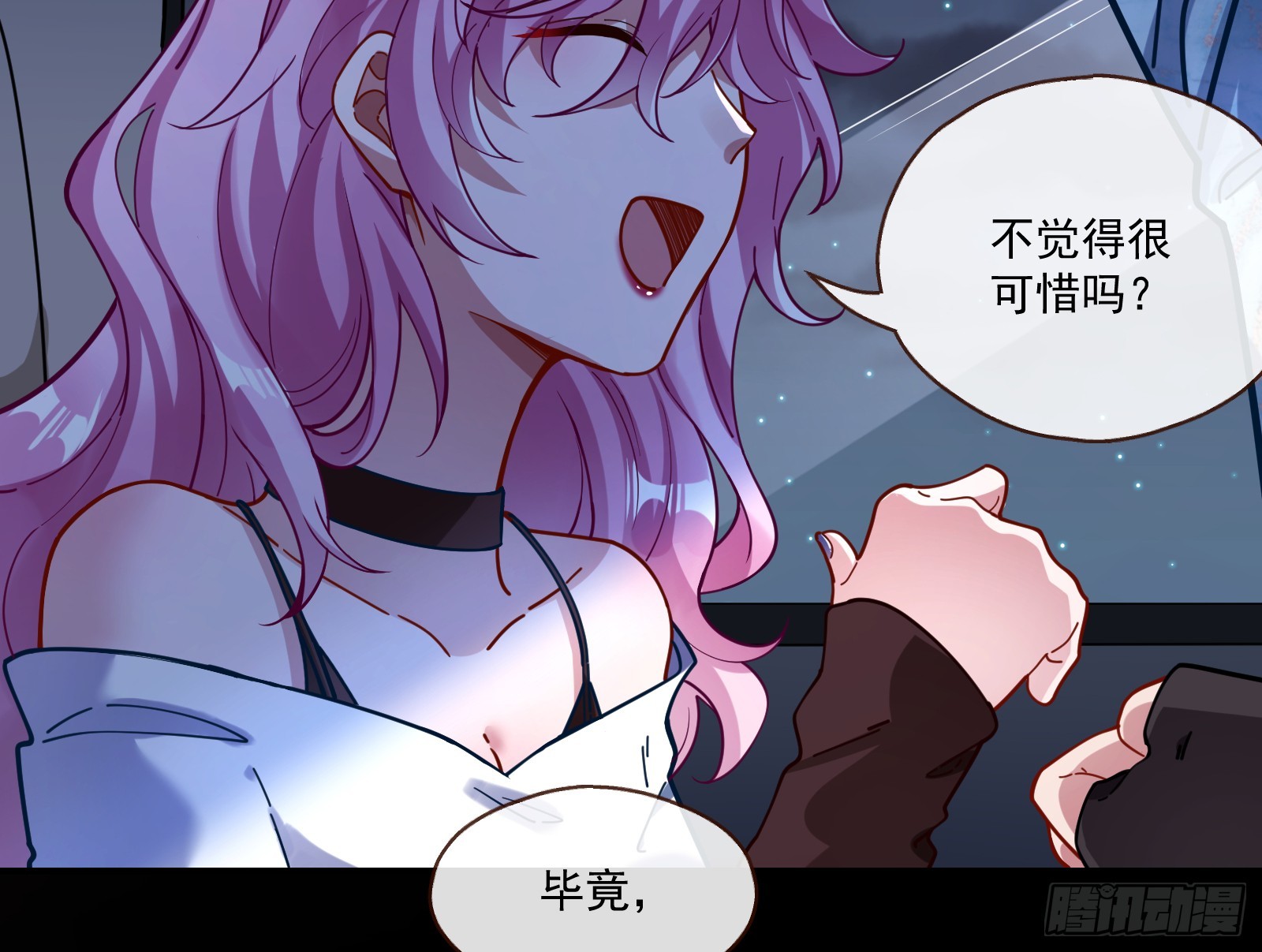 一起砸场子46