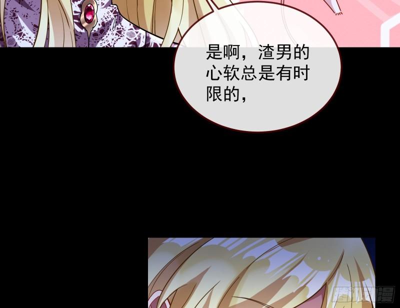 血族的爱55