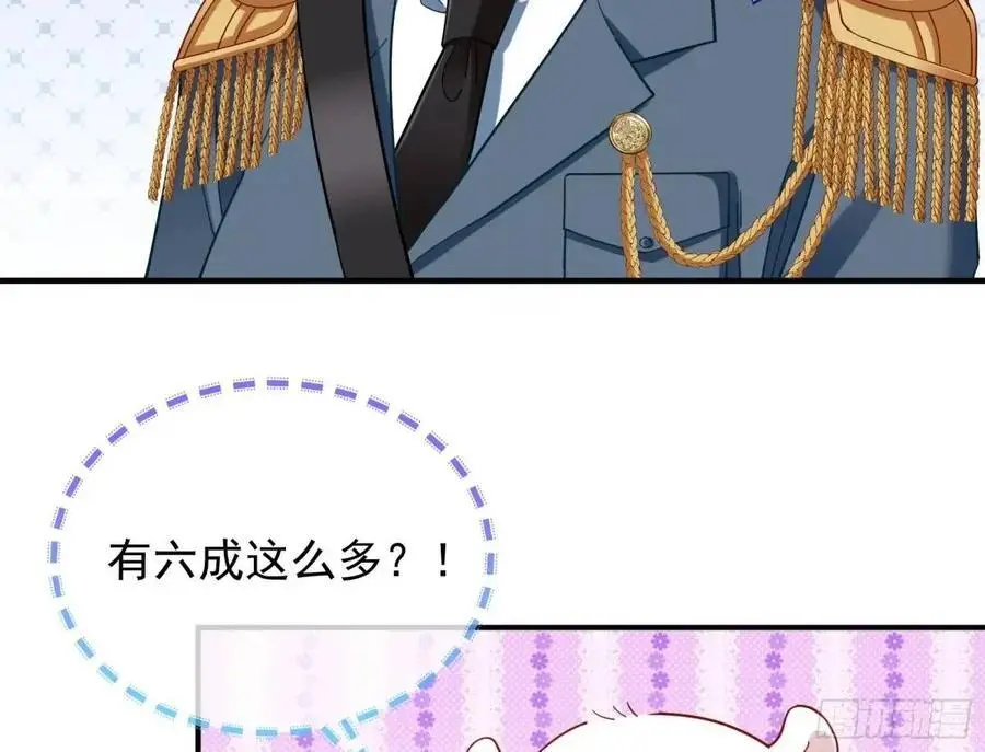 被迫起兵83