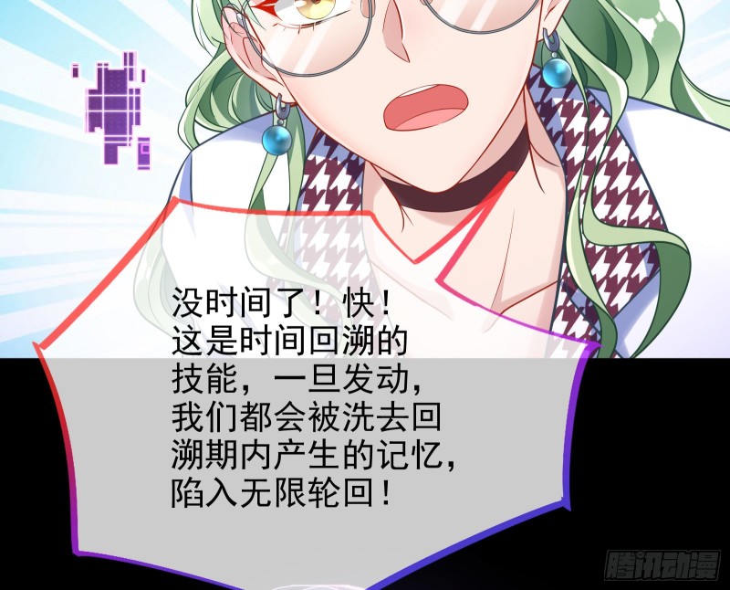 逆转翻盘26