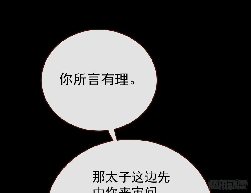 正式决裂31
