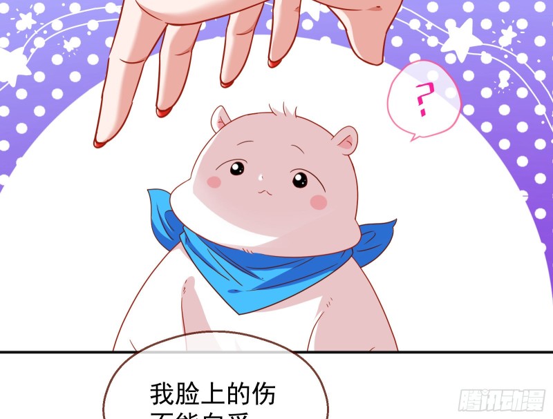 夜袭总裁34