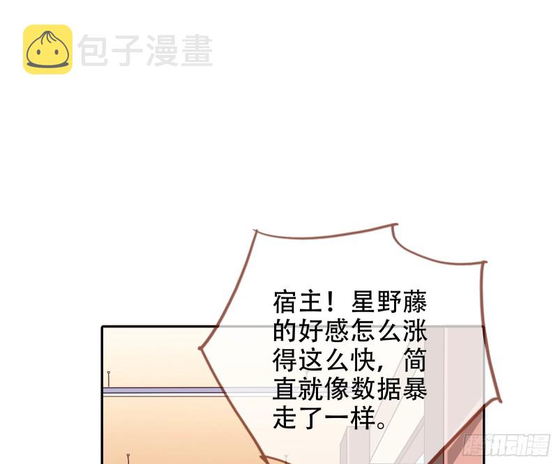 让你跪下唱征服68