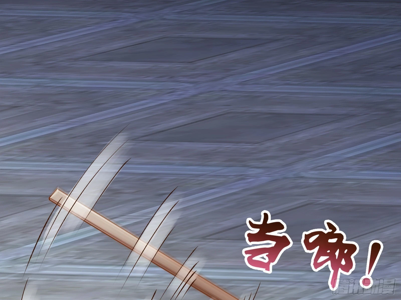 暴君70