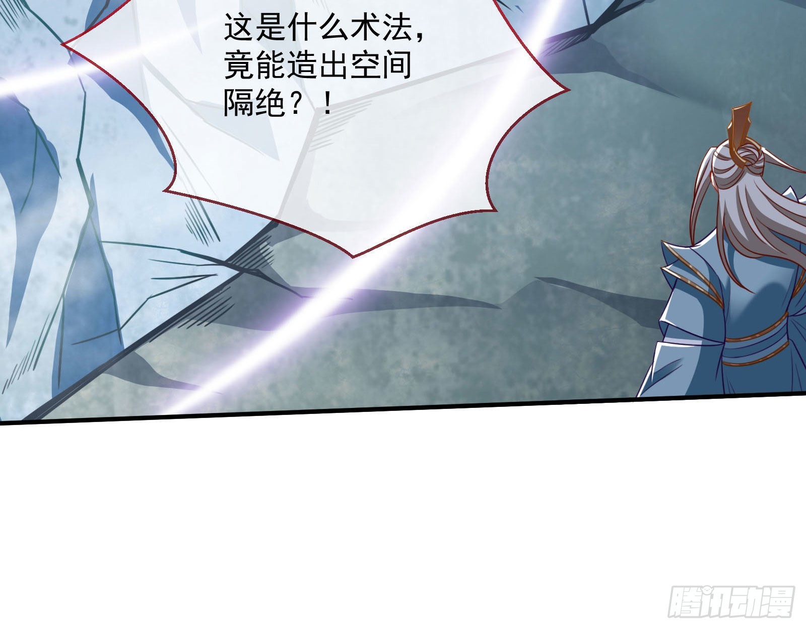 众鬼讨伐17