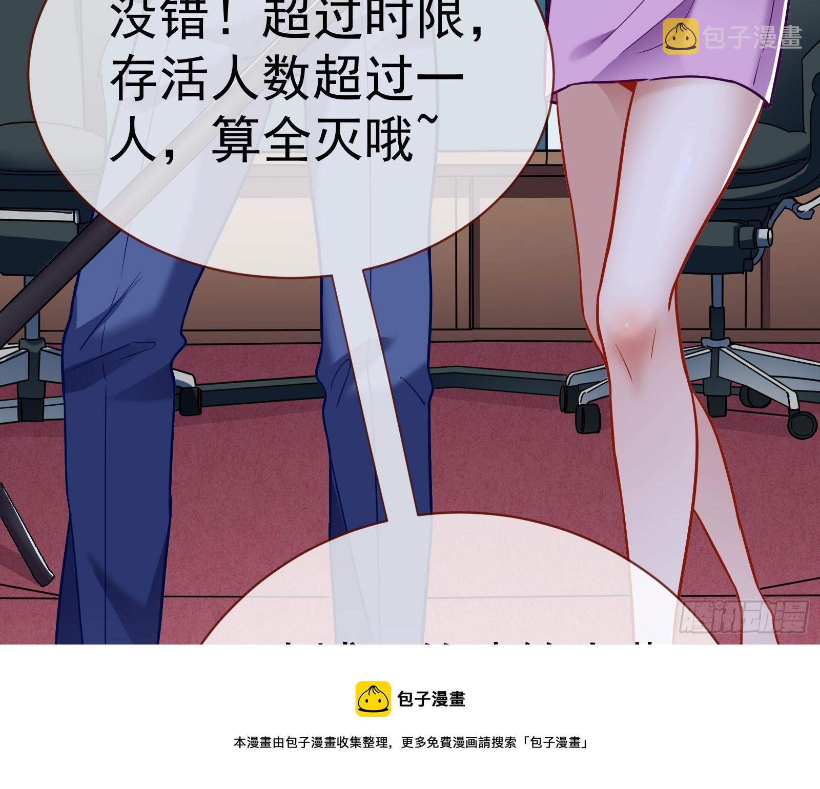 修罗场副本98