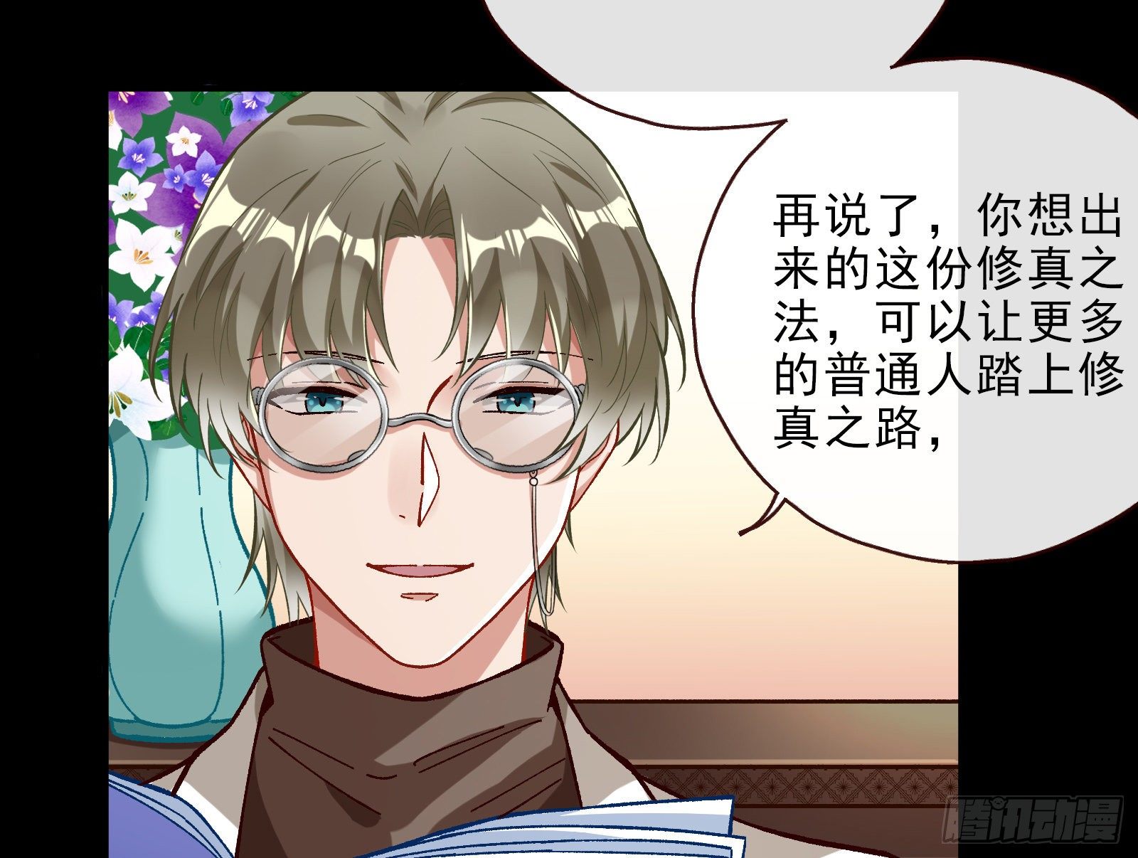 久别重逢49