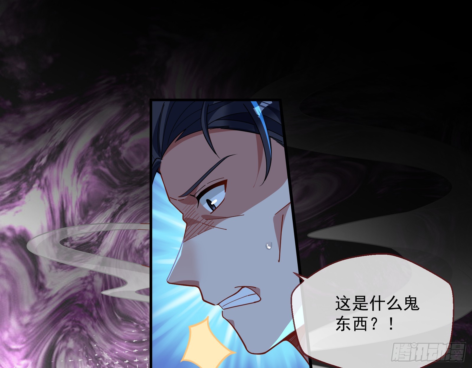 罪人审判70