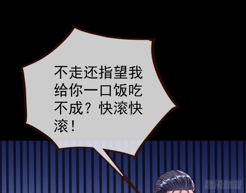 教训色狼129