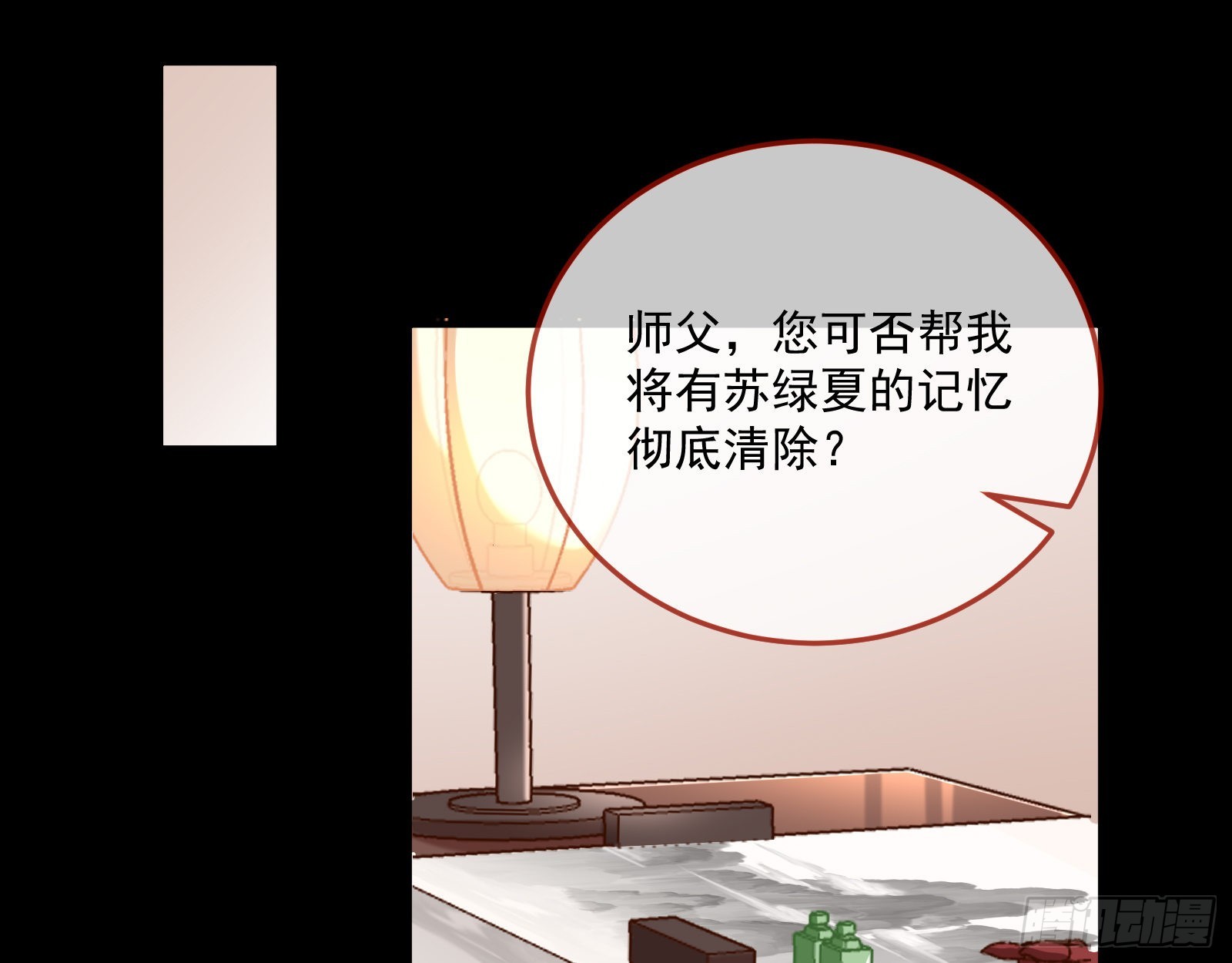 升金丹31