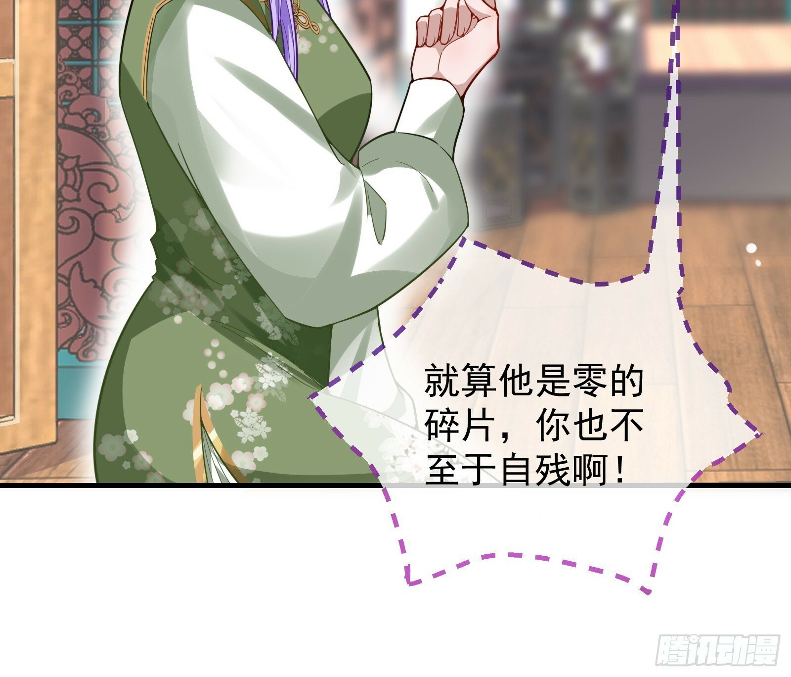 有你相伴52
