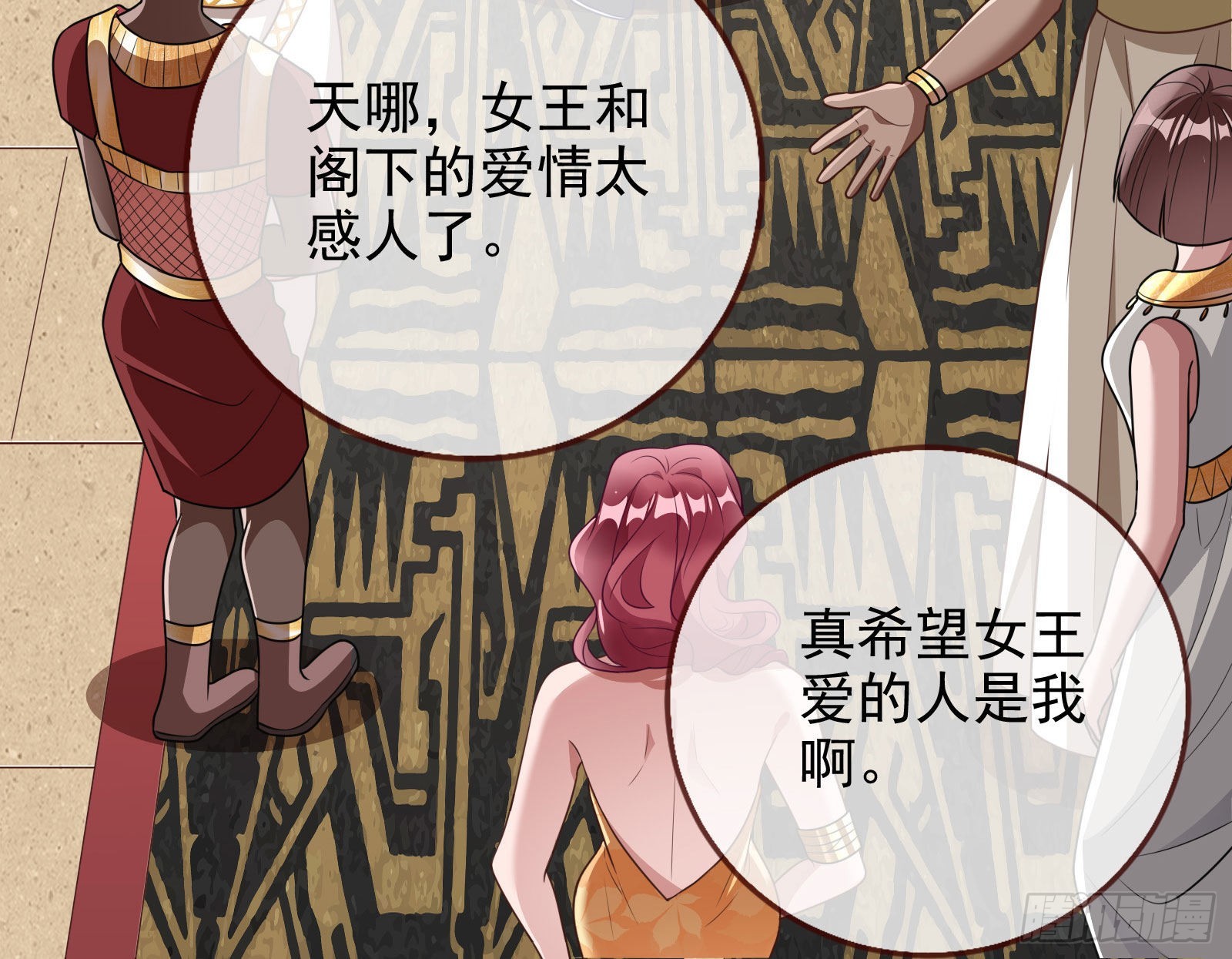 渣男的抉择70