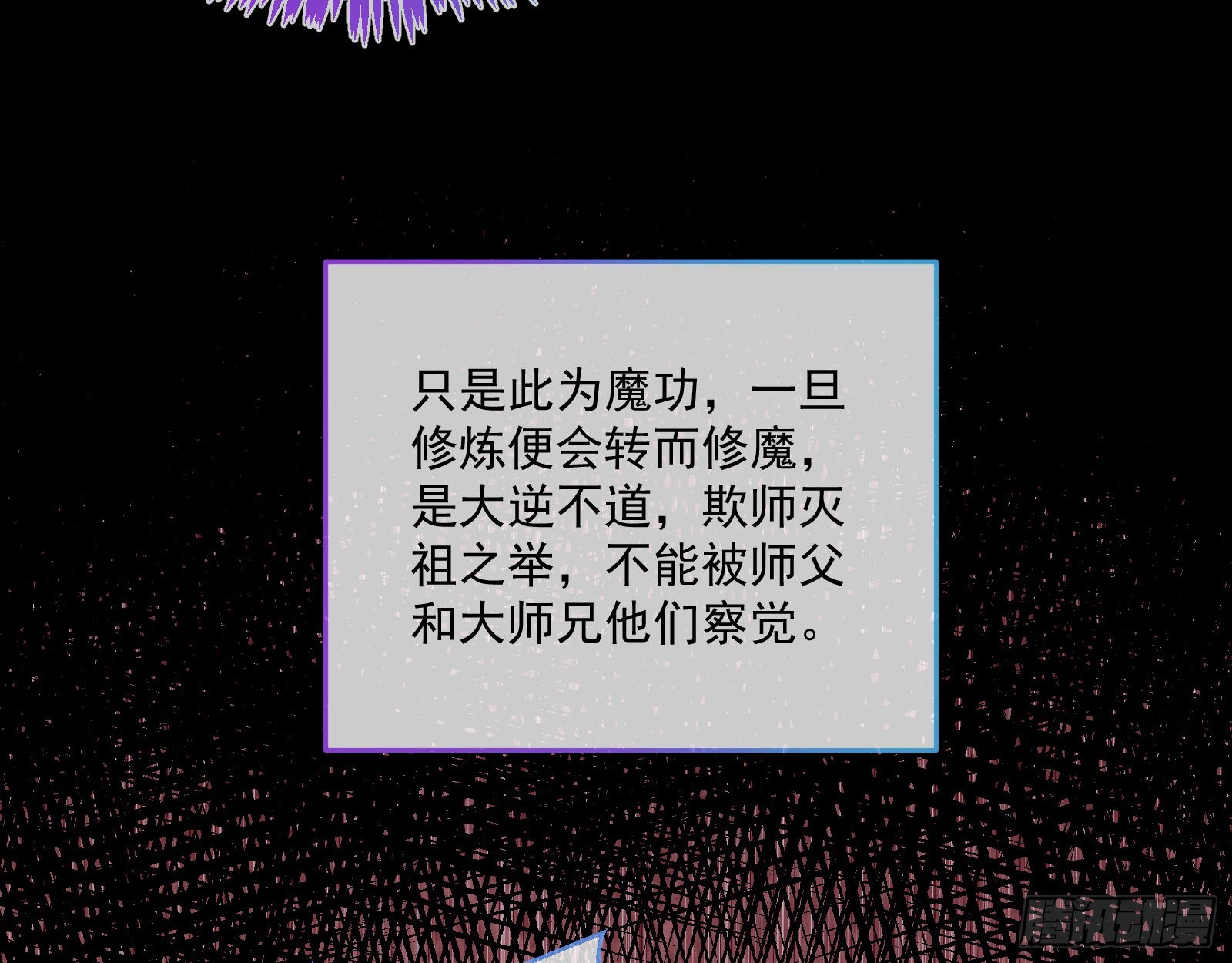 升金丹19