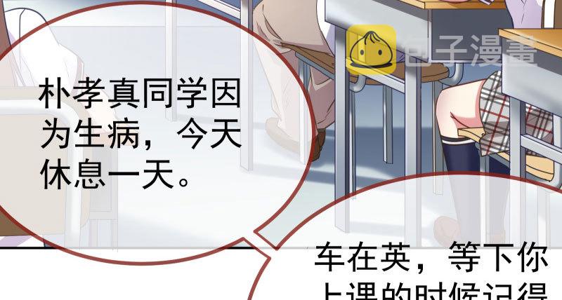 女主老妈杀来6