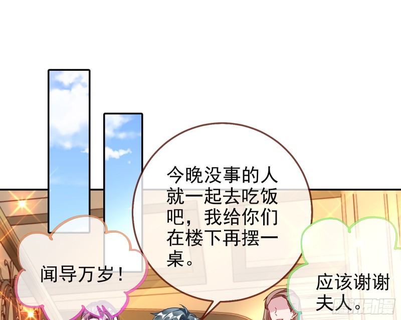 正宫的气场70