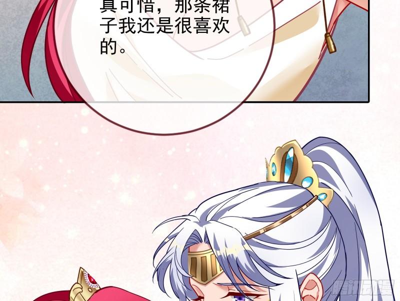 来自美的惩罚8