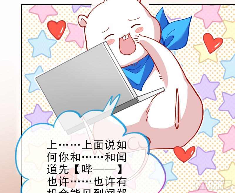 迎难而上58
