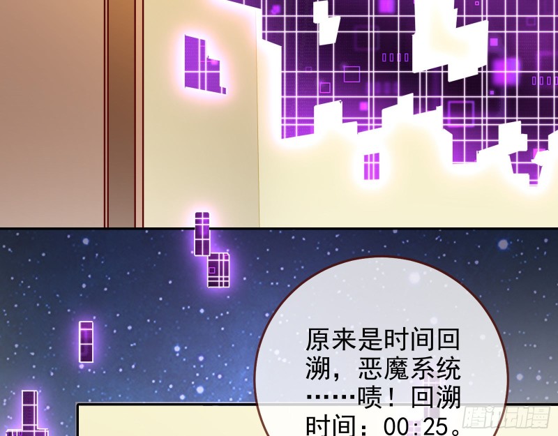 危险的偶遇14
