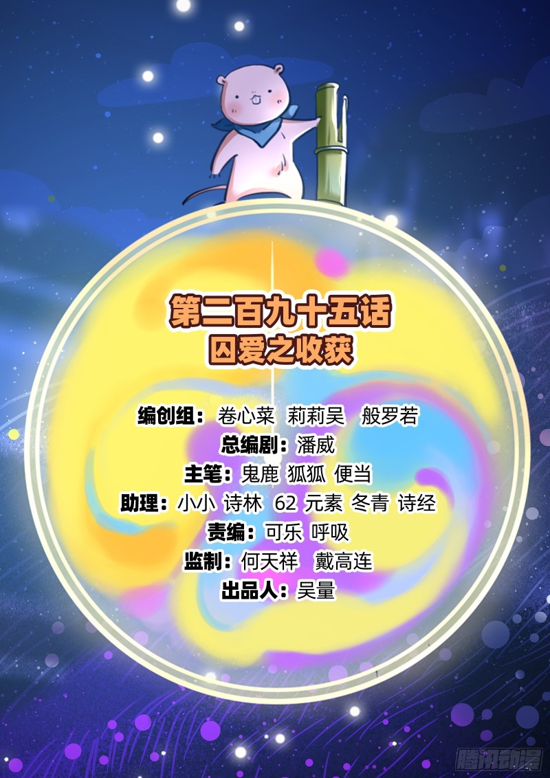 收获1