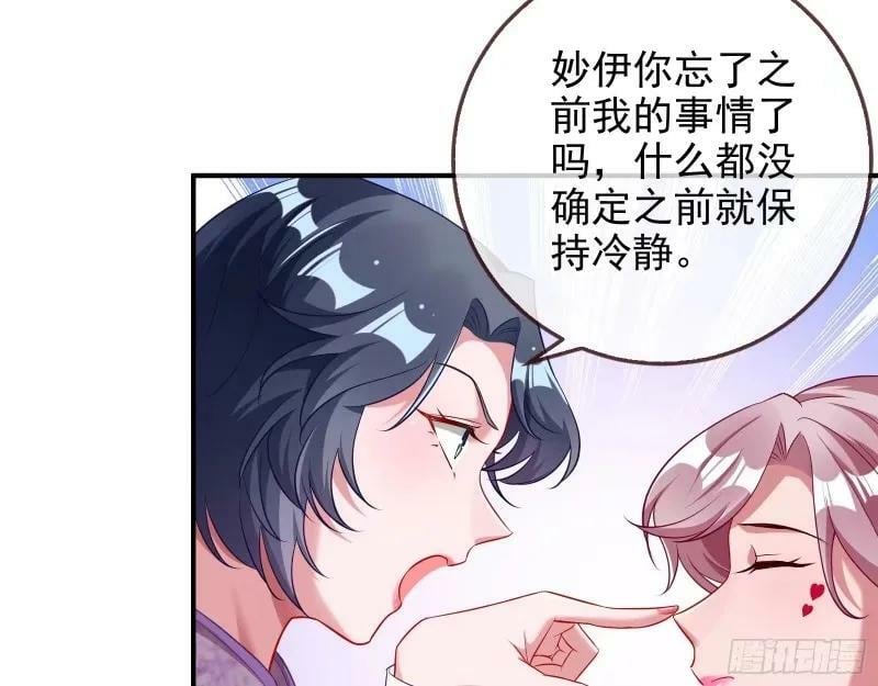 究竟谁才是人渣54