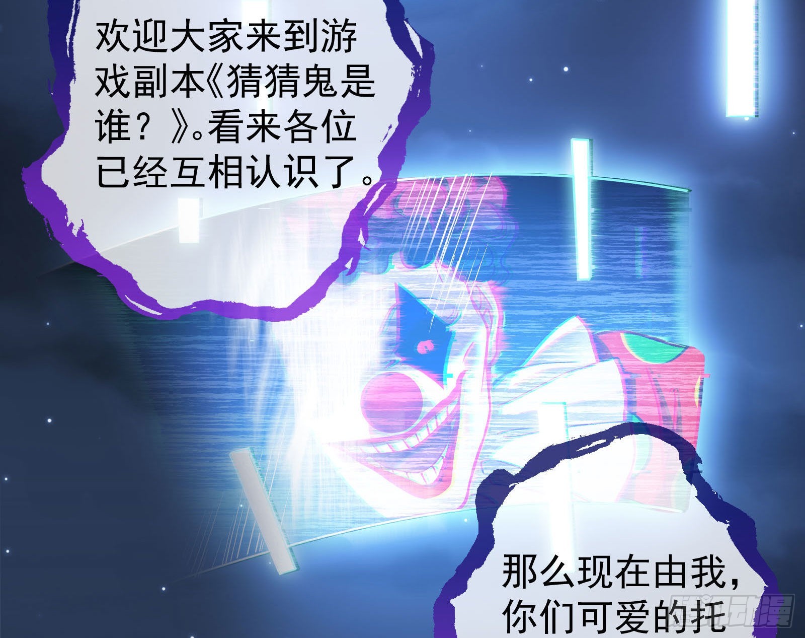 作死72