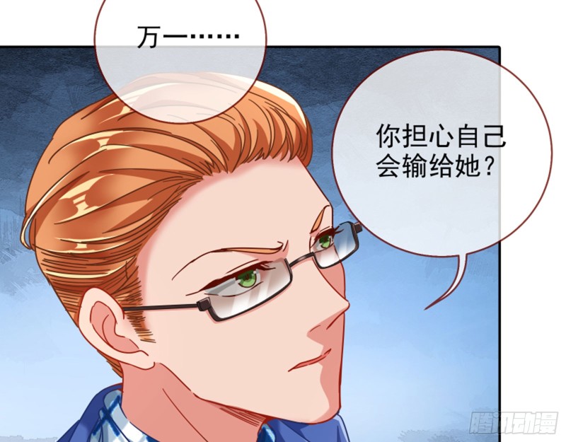 男主登场22