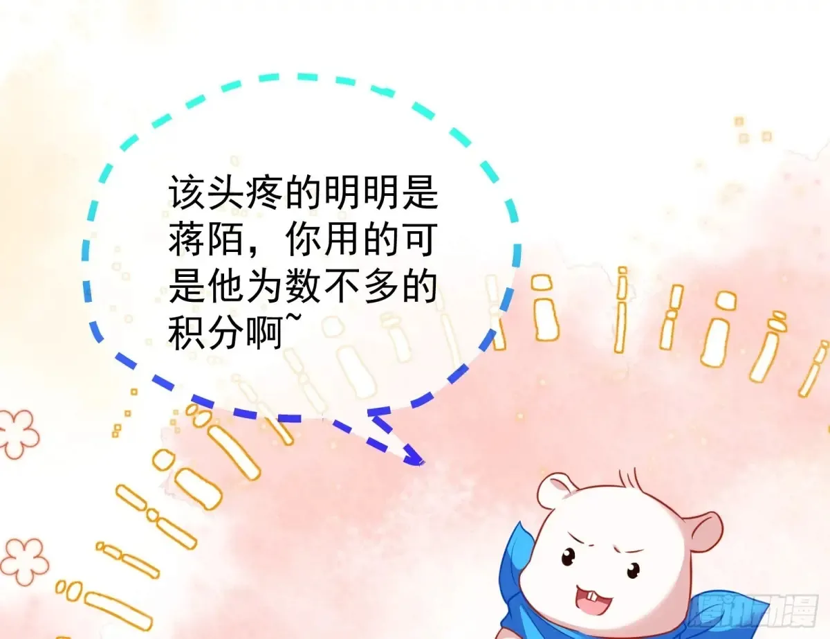 为你而来58