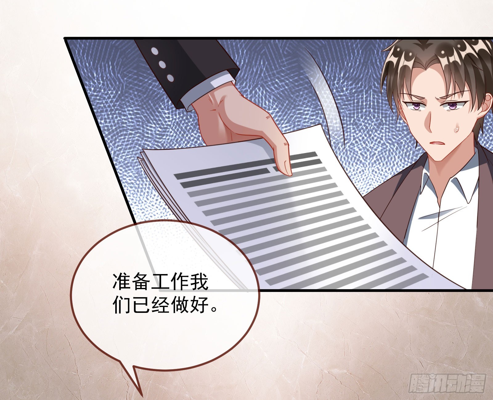 本是同根71