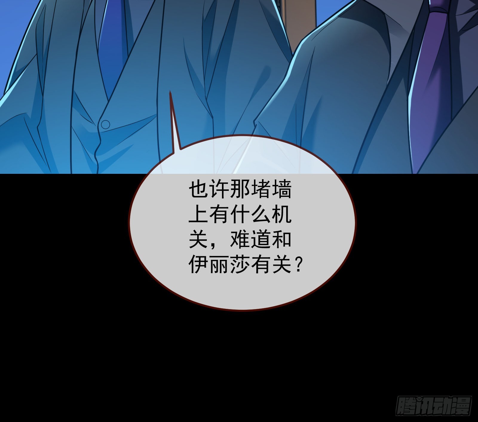 气疯148