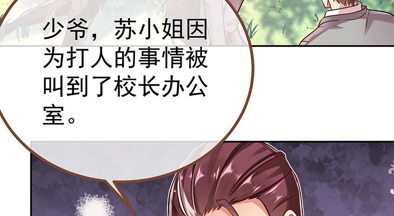 诽谤不是好习惯113
