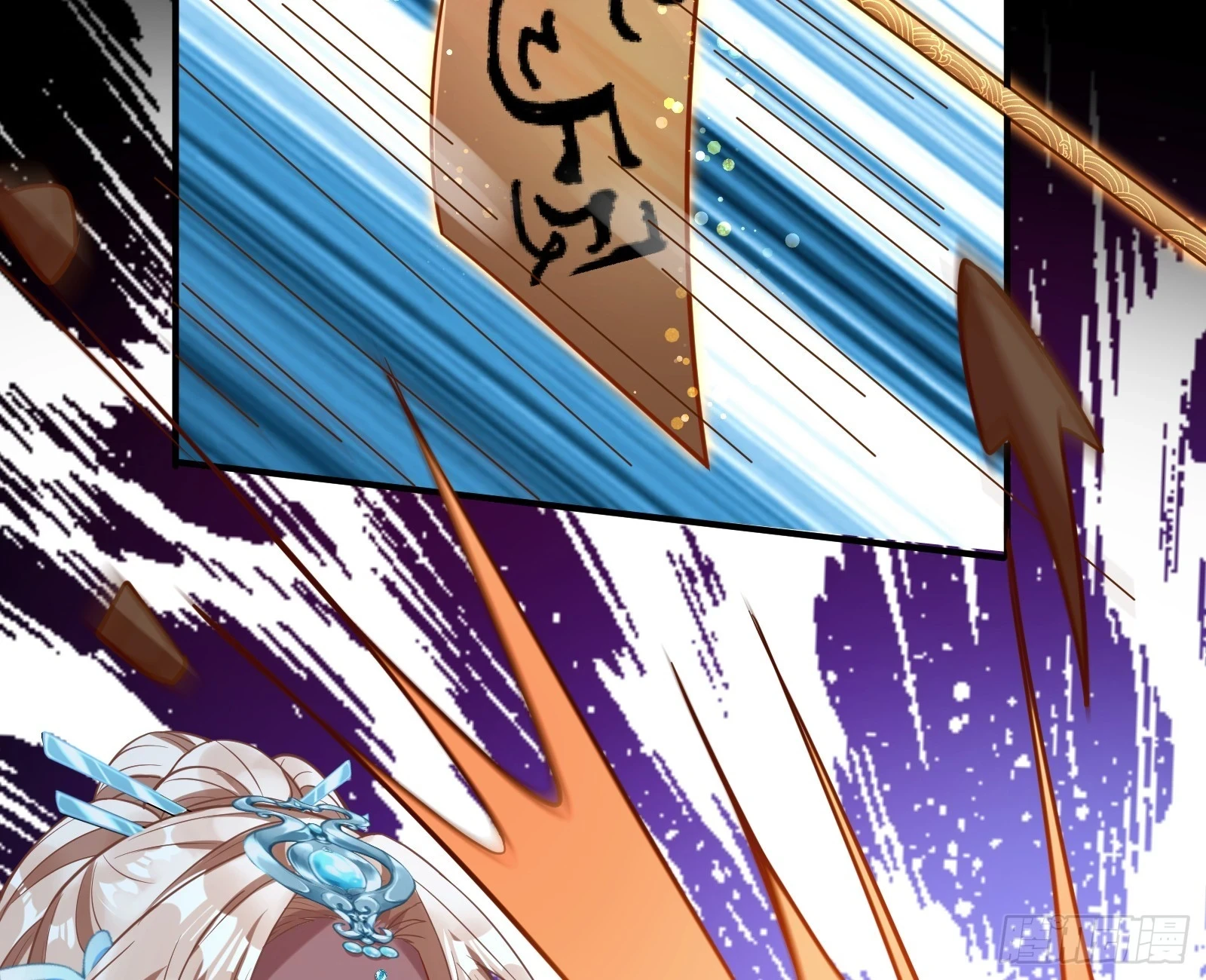 神女下凡93