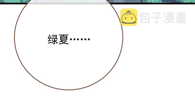 踩在渣男头顶离婚75