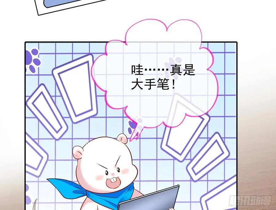 你居然爬墙了28