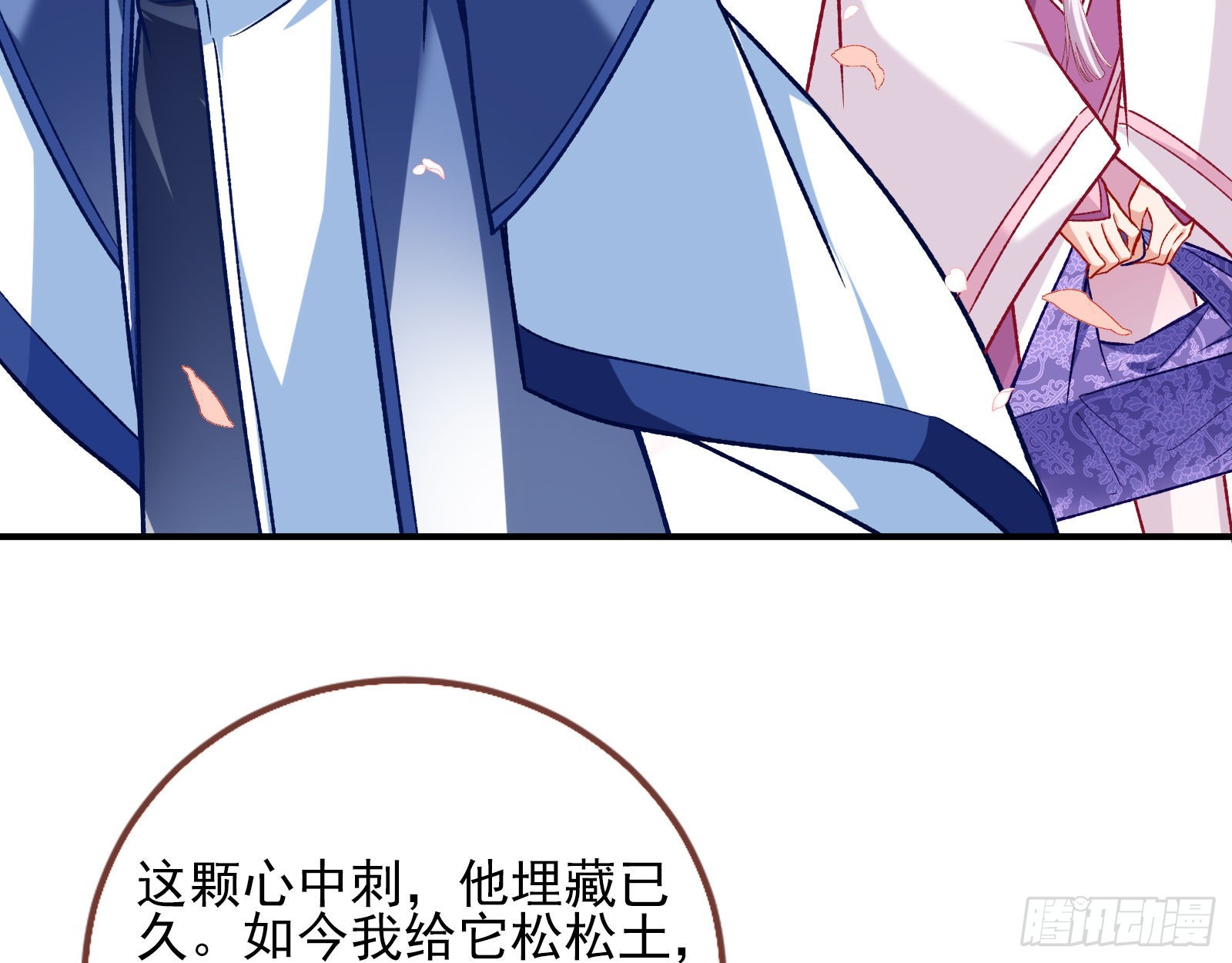怒火攻心84