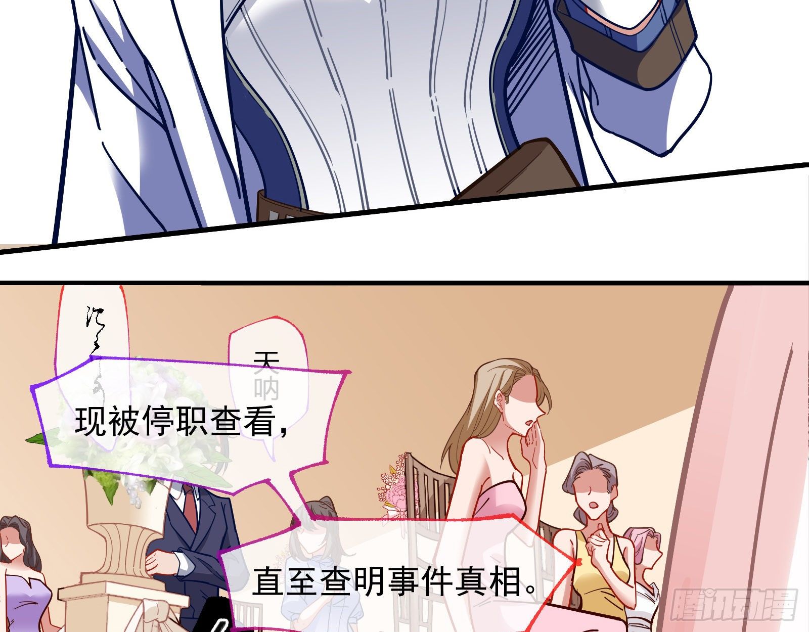 新婚快乐55