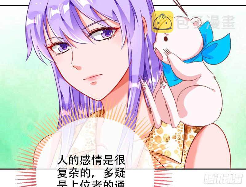 苏绿夏ptsd综合症23
