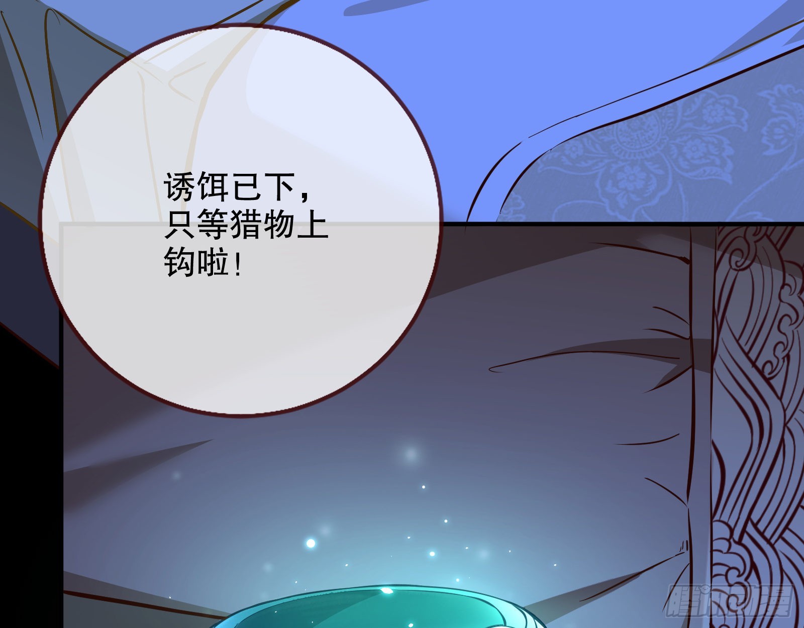 第三个目标56
