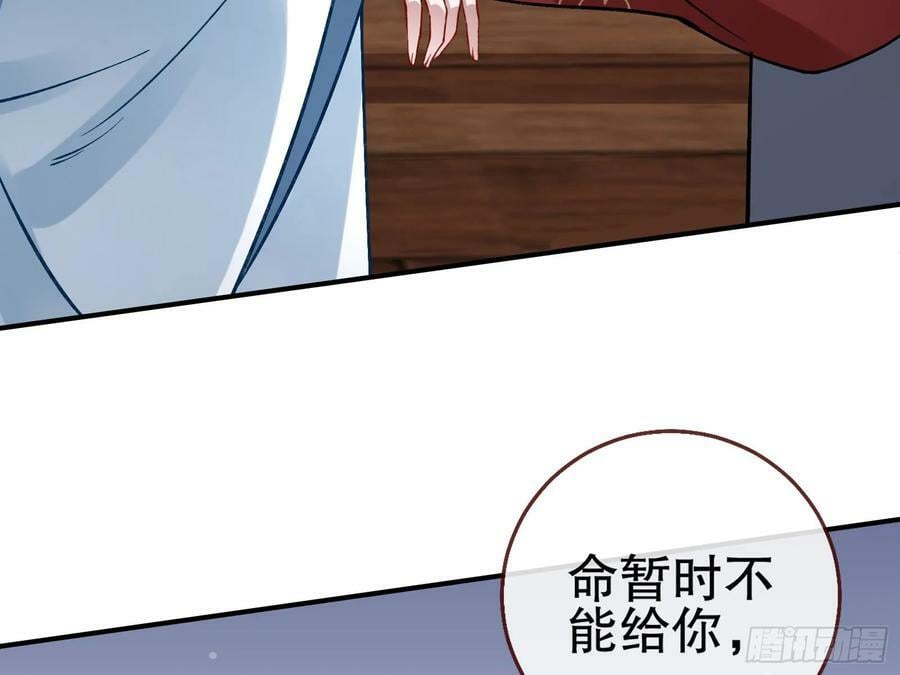 暴君的报恩95